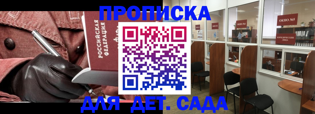 временная регистрация для всех в Тюменской области