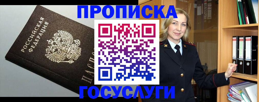 регистрация для школы в Тюменской области